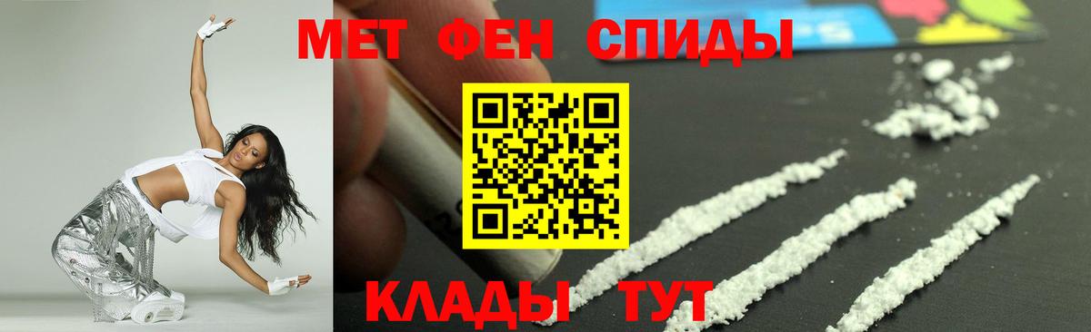 Изобильный  АМФЕТАМИН  Вход с VPN  АМФ 97% 