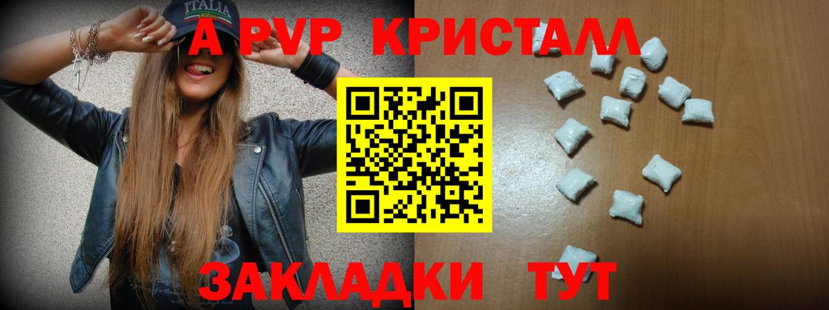 A PVP мука Изобильный