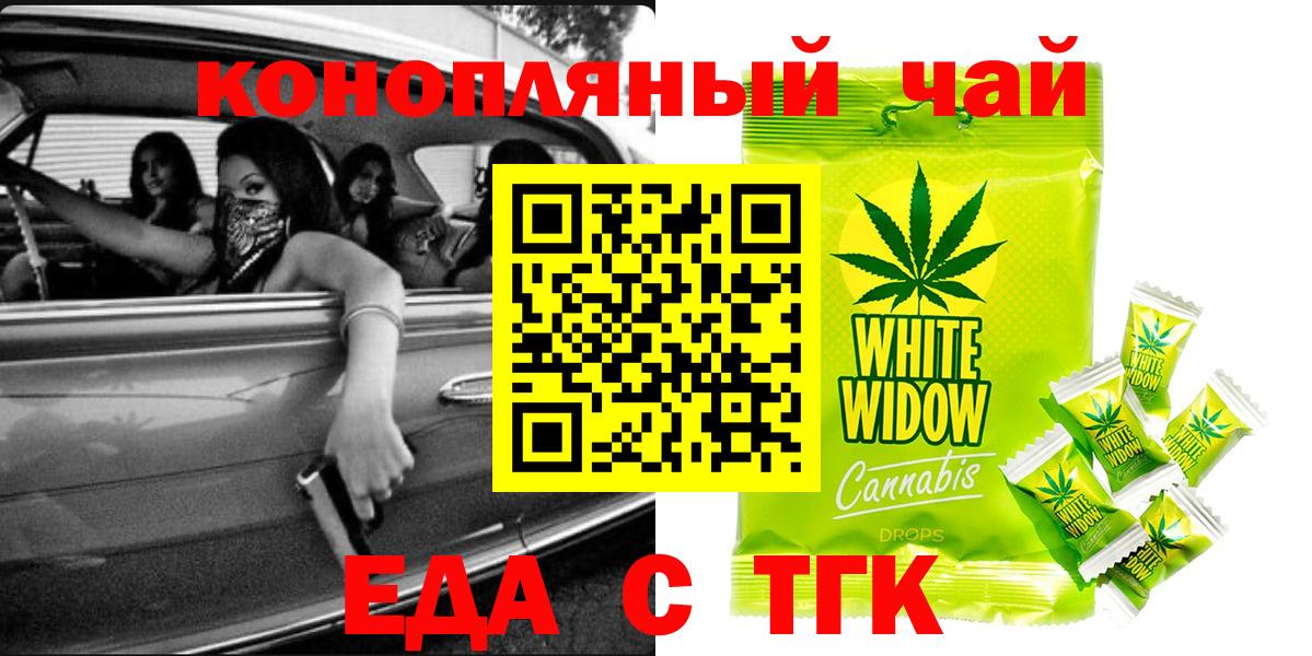 Canna-Cookies конопля Изобильный