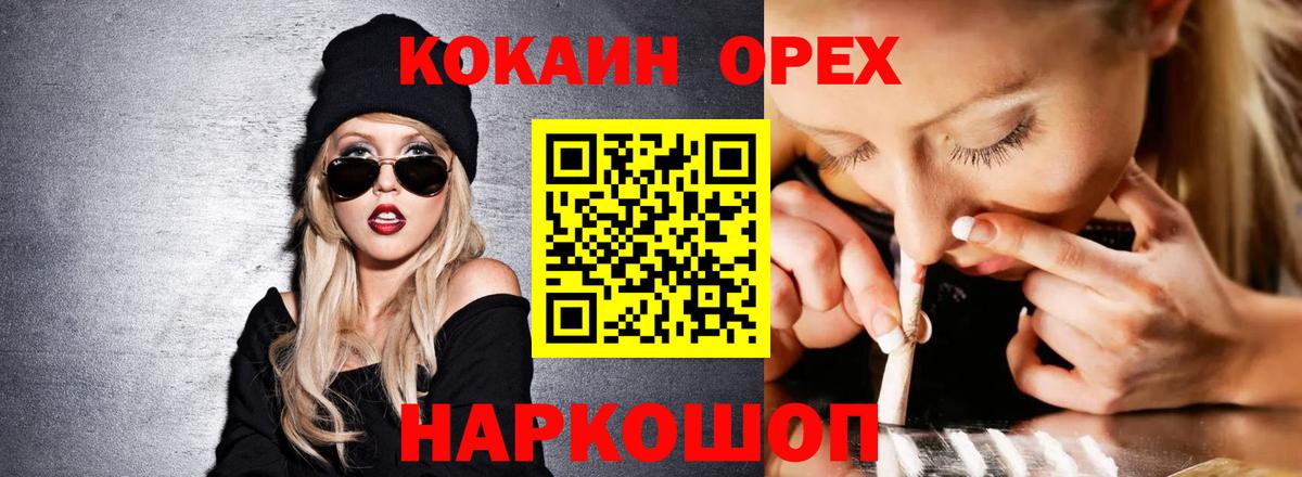 Кокаин Перу Изобильный