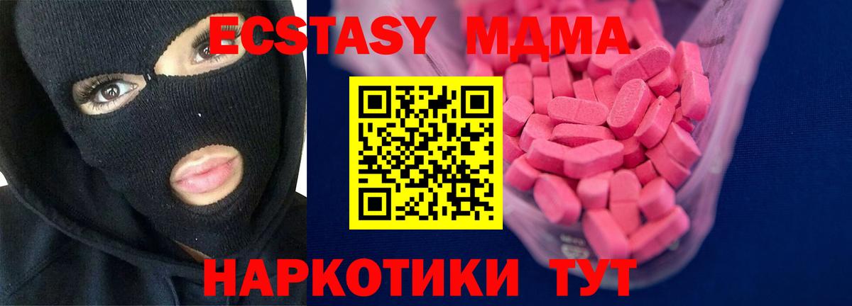 Экстази TESLA Изобильный