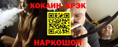 не бодяженный Ливны