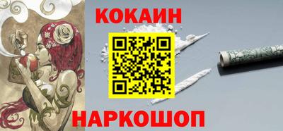 не бодяженный Ливны
