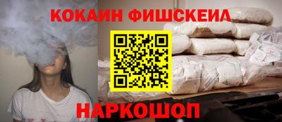 MDMA Ликино-Дулёво