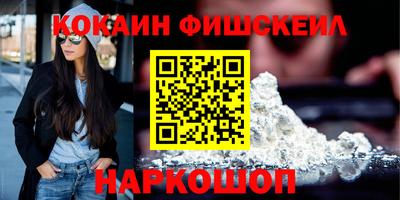 кокаин VHQ Лесосибирск