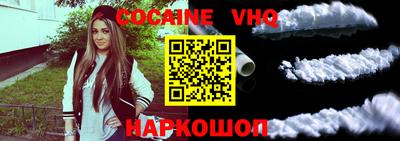 не бодяженный Ливны
