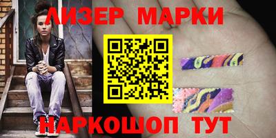 кокаин VHQ Лесосибирск
