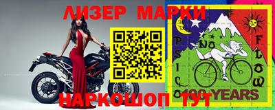кокаин VHQ Лесосибирск