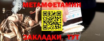 MDMA Ликино-Дулёво