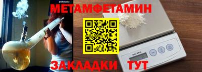 MDMA Ликино-Дулёво