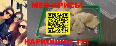 MDMA Ликино-Дулёво