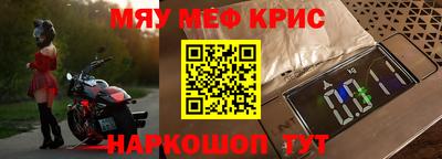 MDMA Ликино-Дулёво