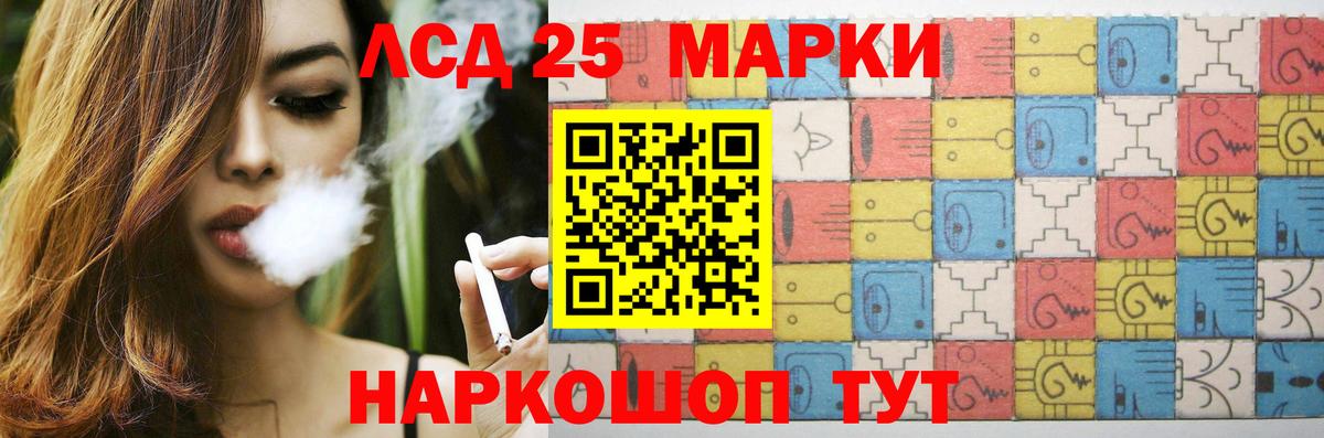 Лсд 25 экстази кислота Изобильный