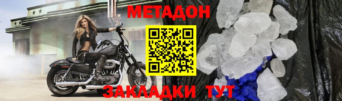 Изобильный  КОКАИН  МДМА  МЕФ   Вход с VPN  Бошки Шишки  A PVP СОЛЬ кристаллы  ГАШИШ 