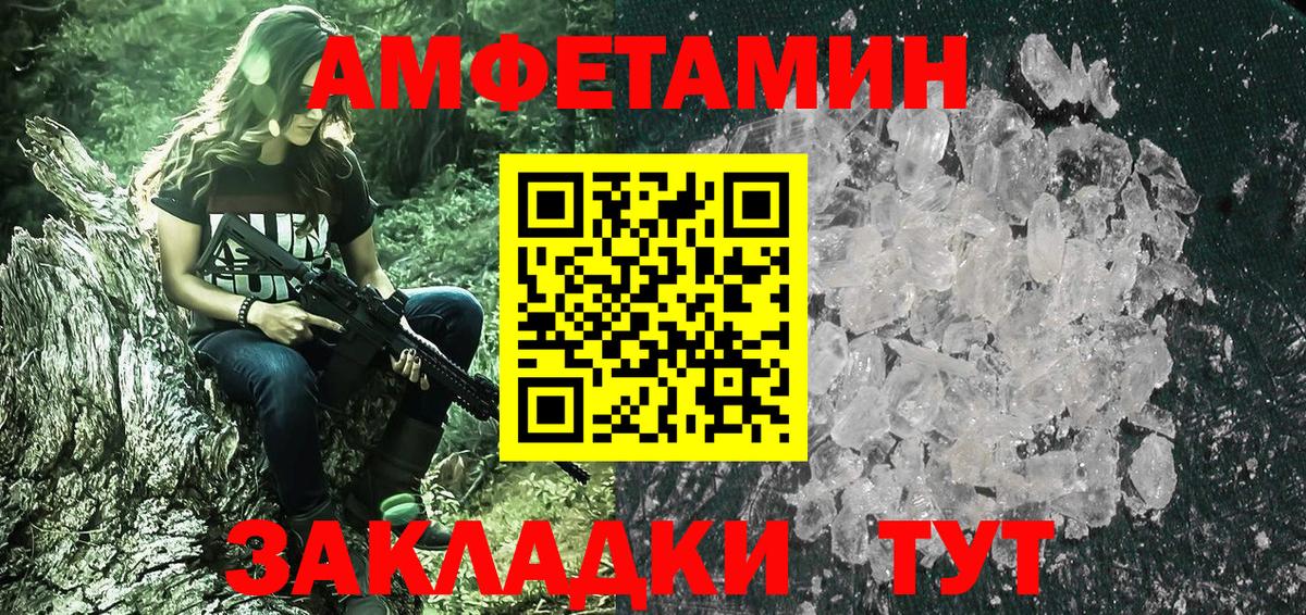 Первитин Methamphetamine  Первитин Methamphetamine  Метамфетамин  Изобильный  Вход с VPN 