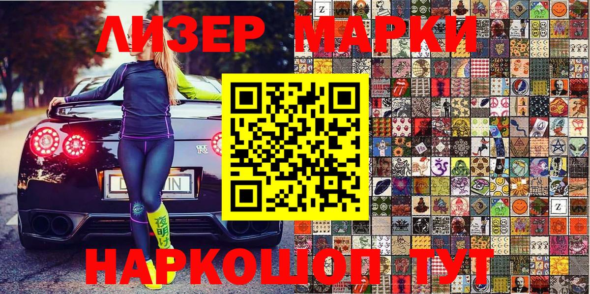 Марки N-bome 1500мкг  цена наркотик  Изобильный  Вход с VPN 