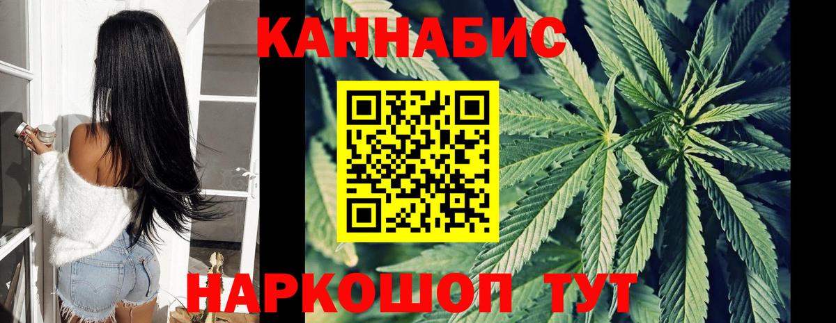 МАРИХУАНА LSD WEED Изобильный