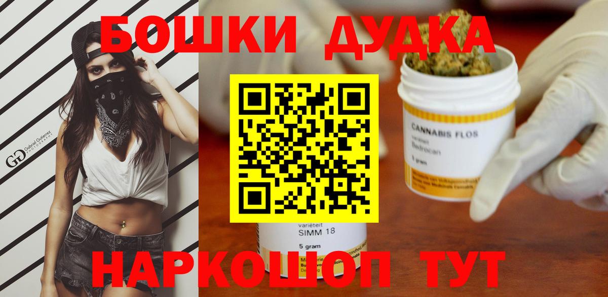 МАРИХУАНА тримм  Канабис сатива  Вход с VPN  Изобильный 